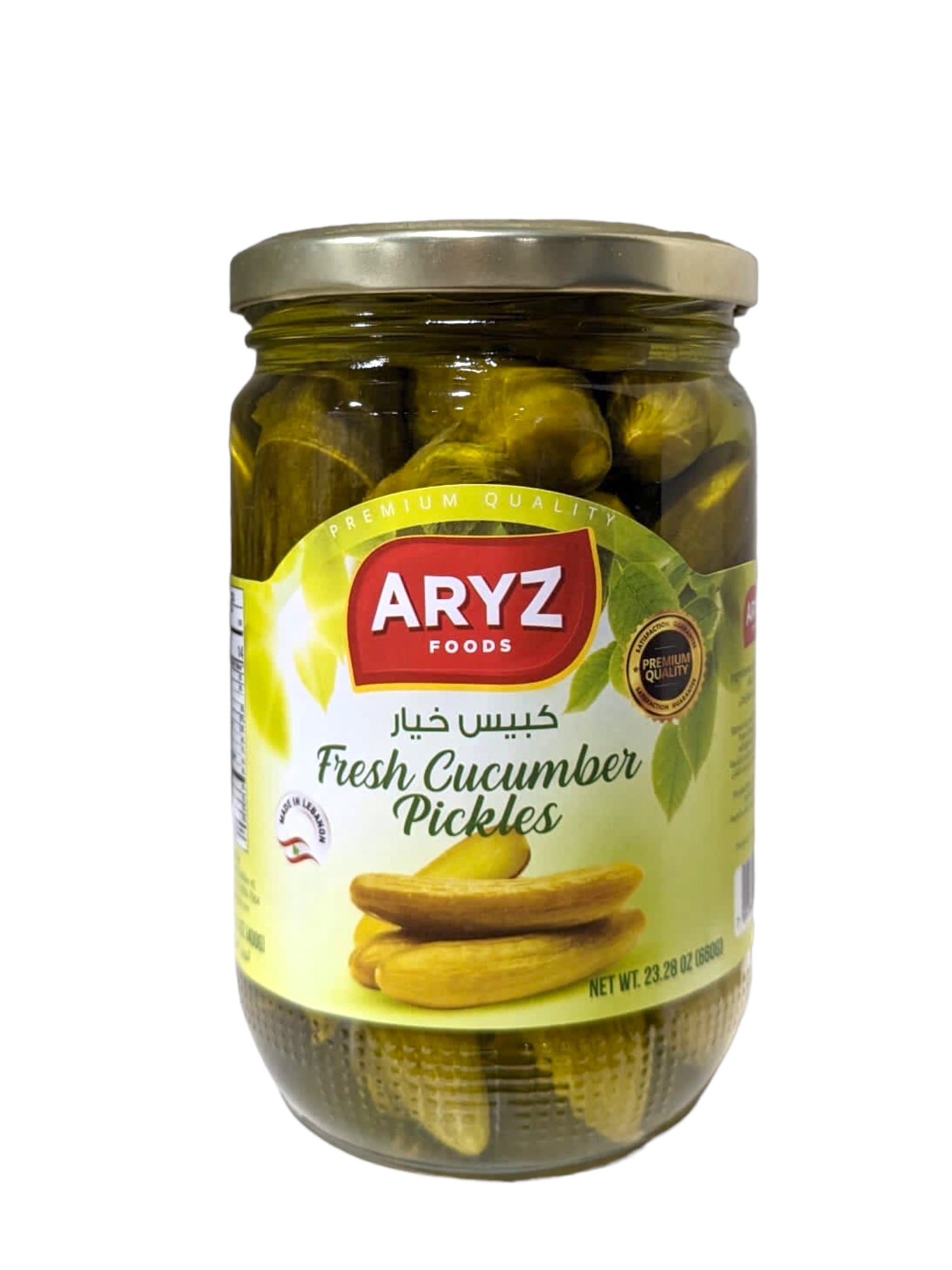 ARYZ PICKLED CUCUMBERS 660G 12/CASE