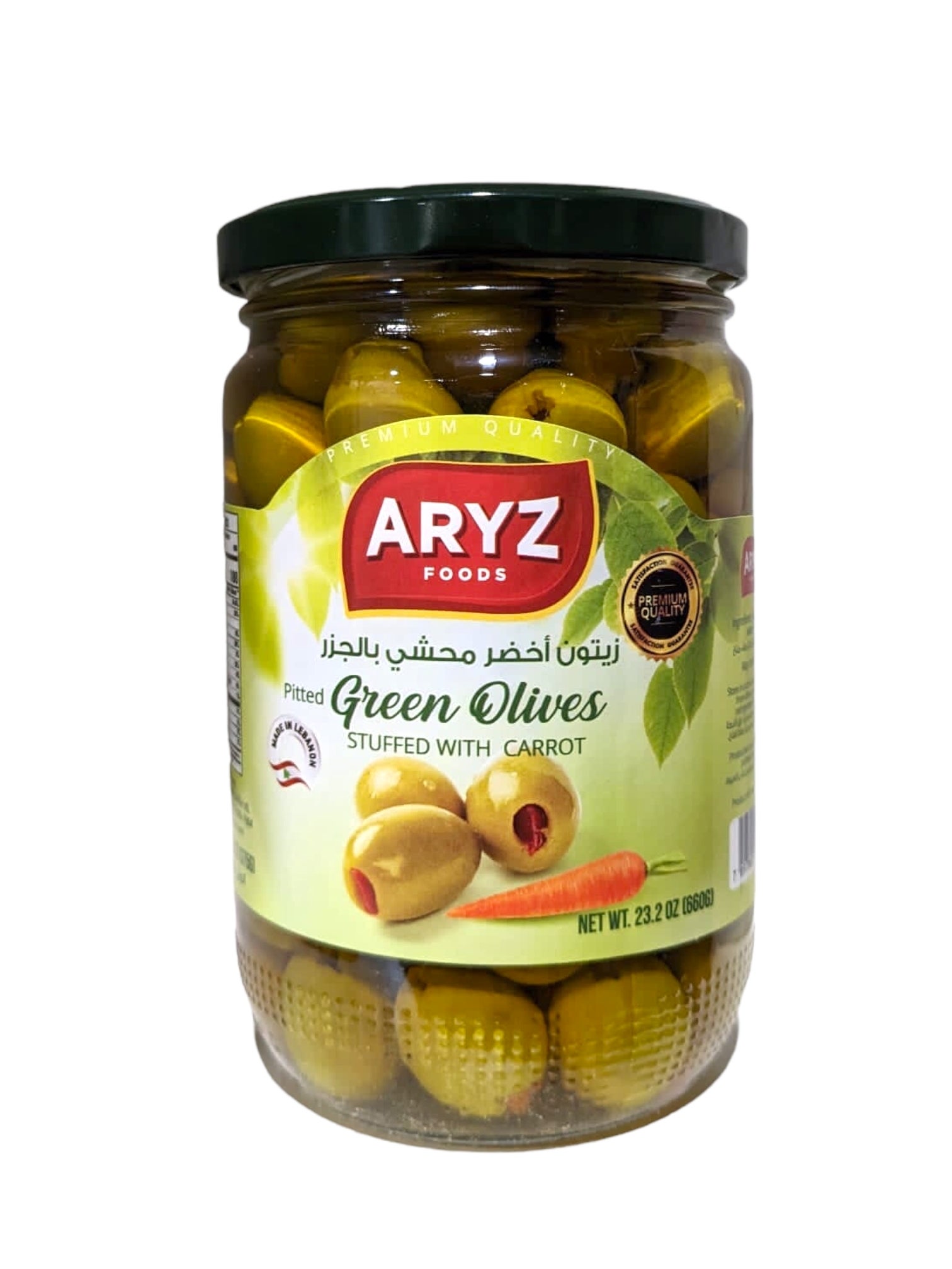 ARYZ OLIVES GREEN PITTED CARROT 660G 12/CASE