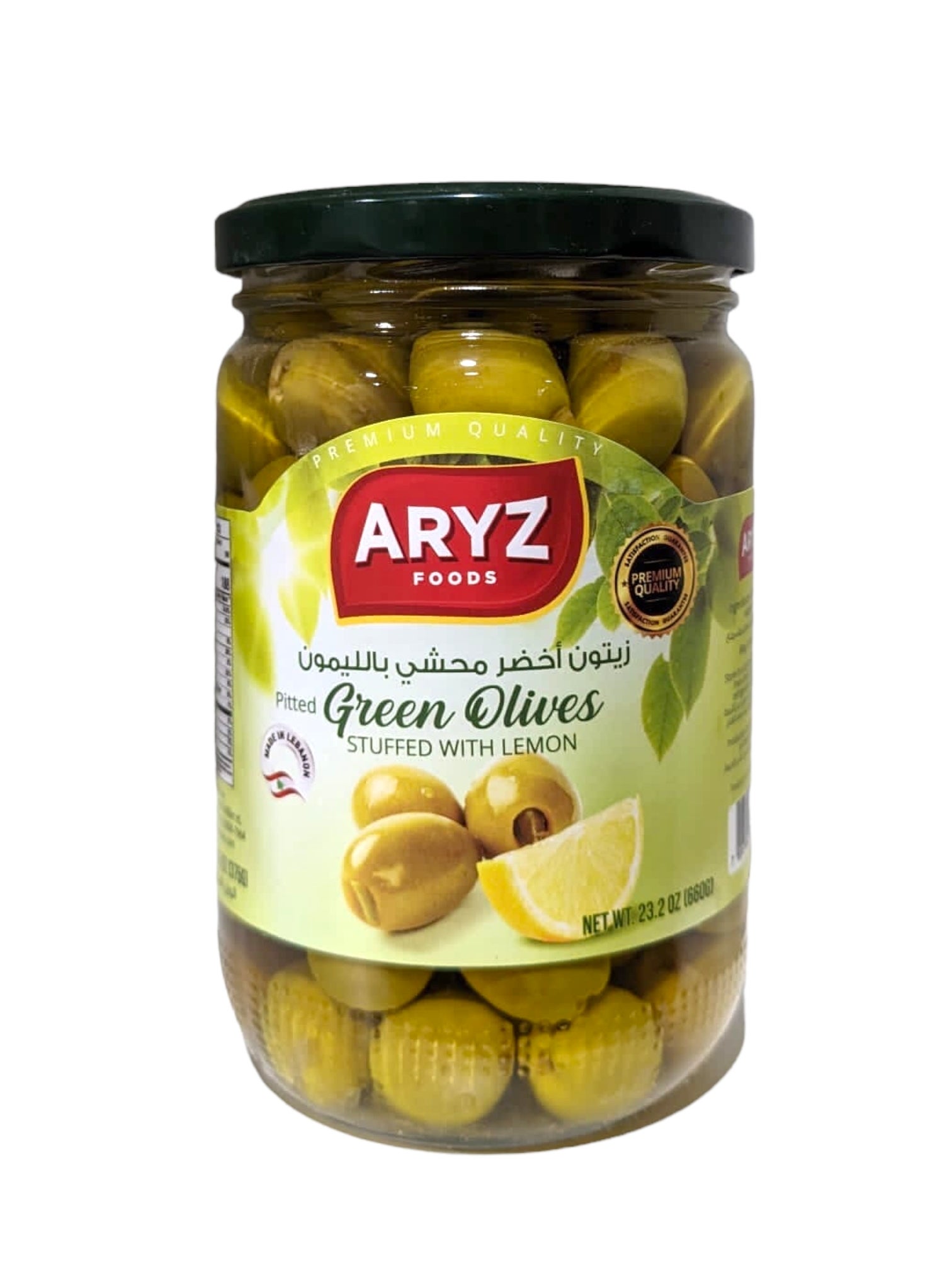 ARYZ OLIVES GREEN PITTED LEMON 660G 12/CASE