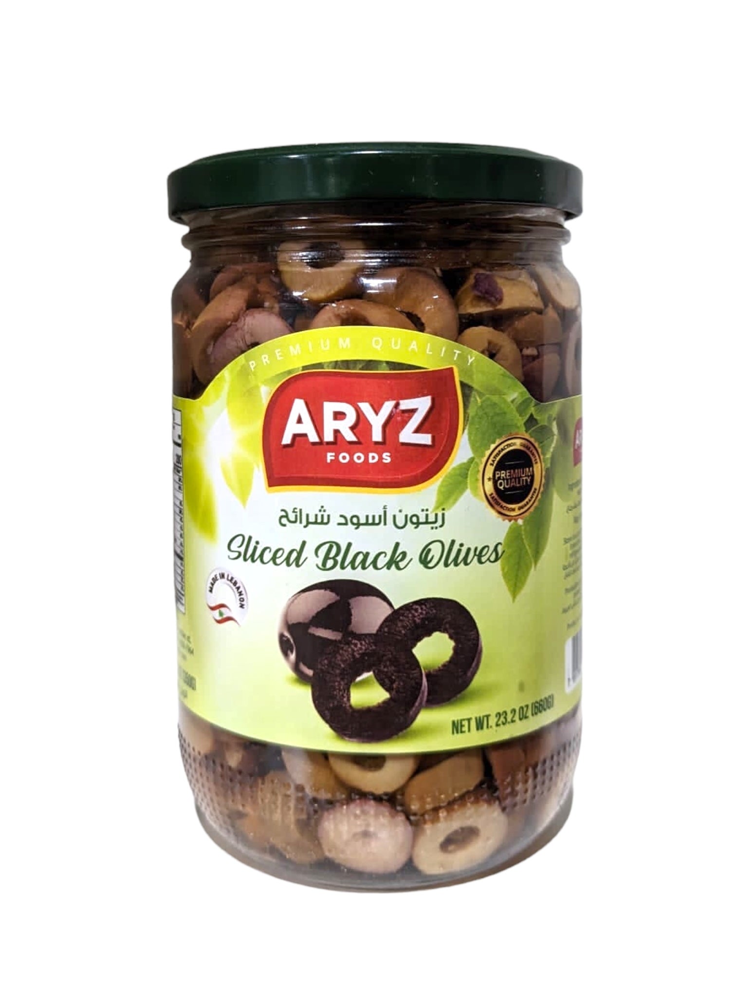ARYZ OLIVES BLACK SLICED 660G 12/CASE