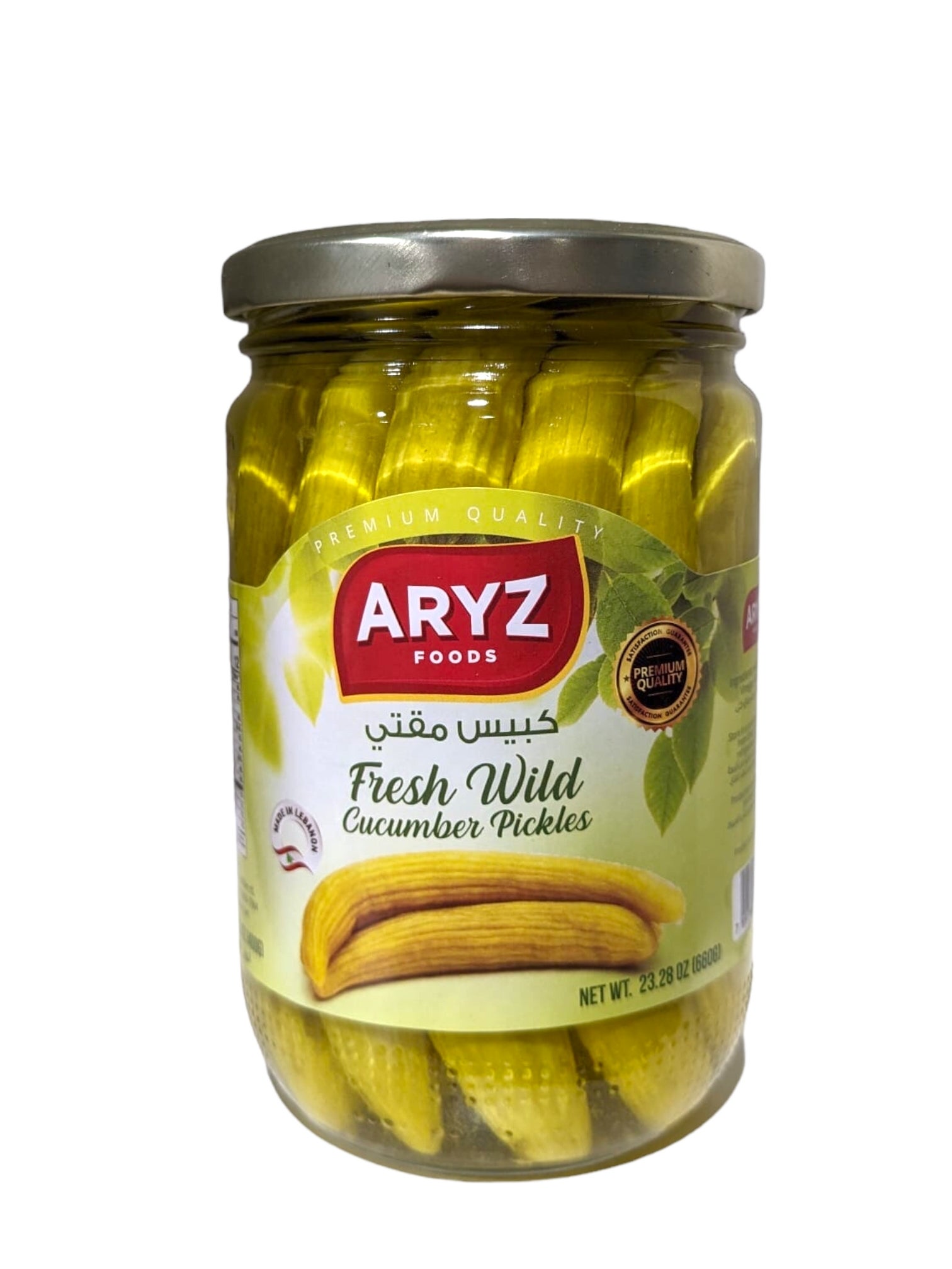 ARYZ PICKLED MIKTA 660G 12/CASE
