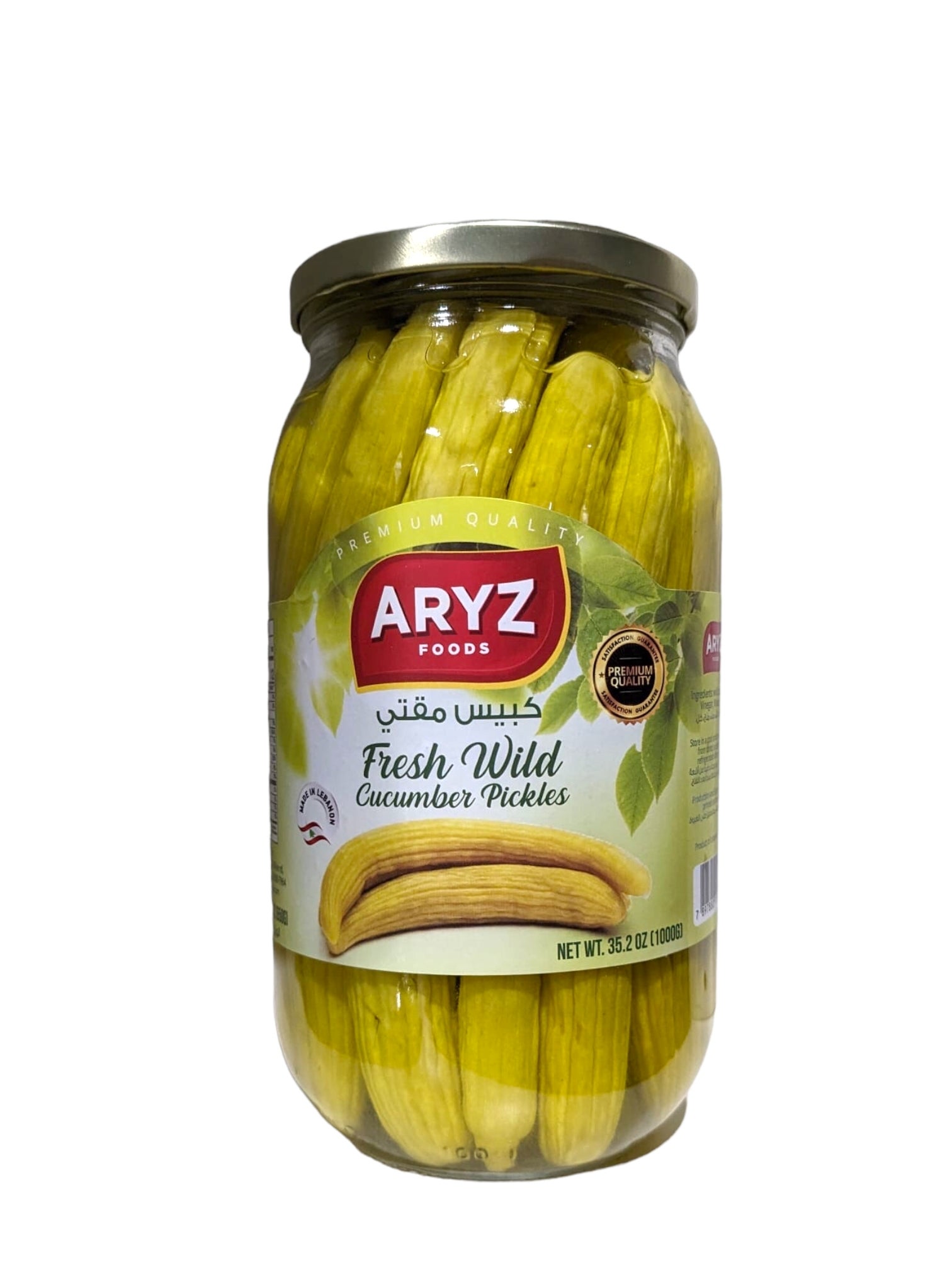 ARYZ PICKLED MIKTA 1000G 12/CASE