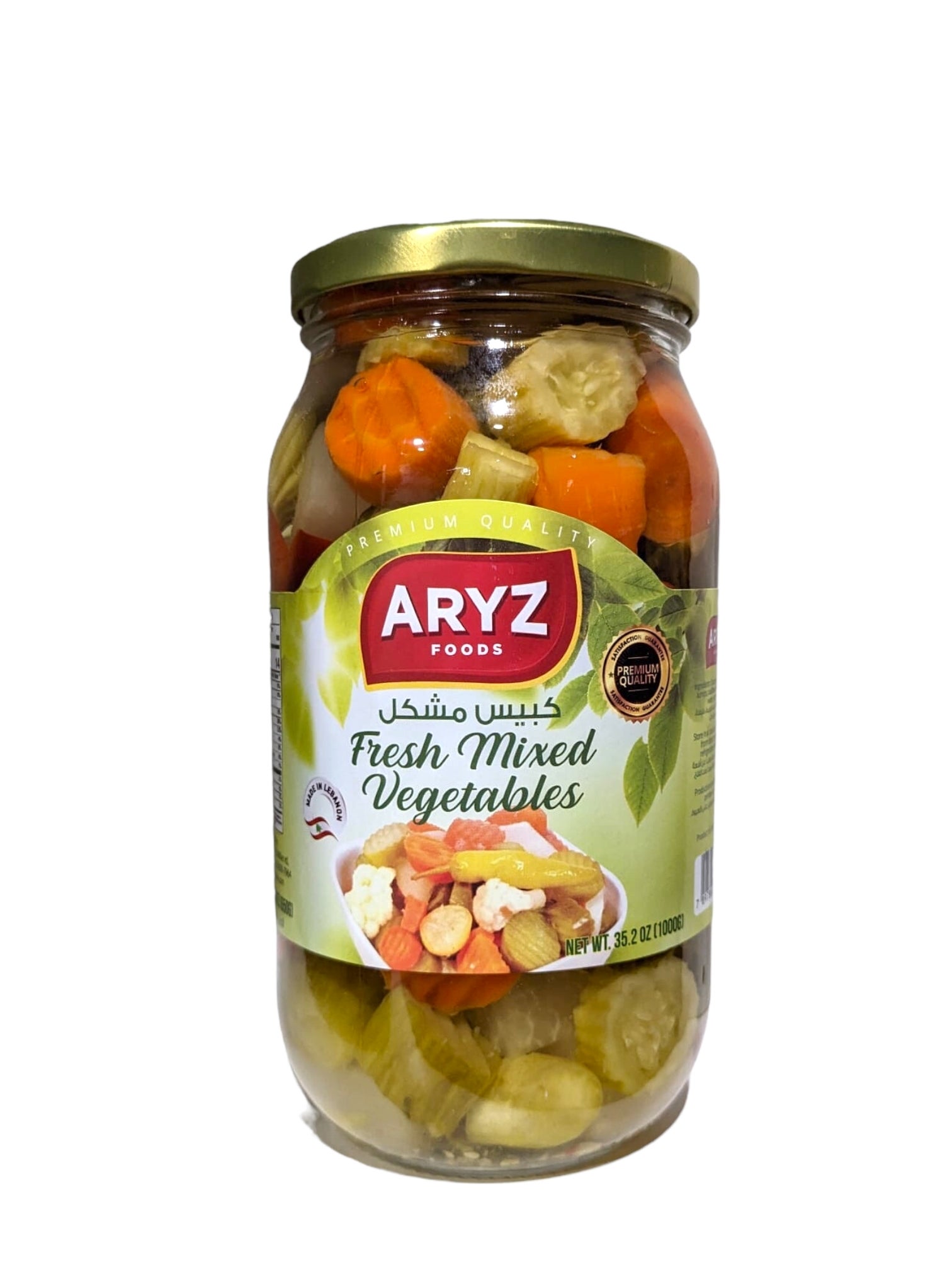 ARYZ PICKLED MIXED VEGETABLES 1000G 12/CASE