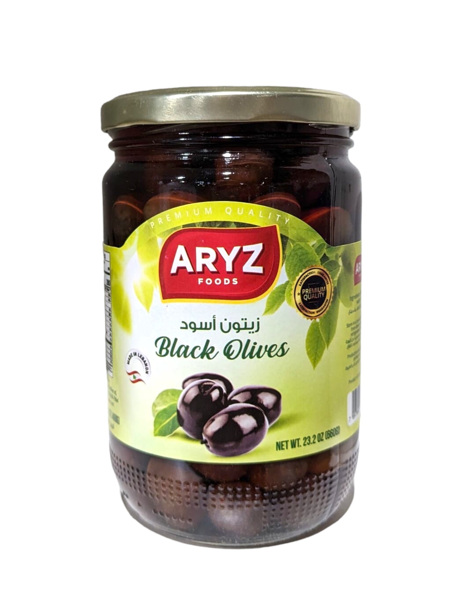 ARYZ OLIVES BLACK BALADI 660G 12/CASE