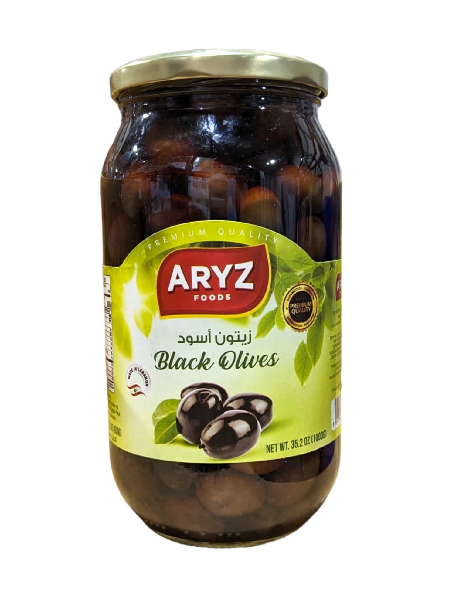 ARYZ OLIVES BLACK BALADI 1000G 12/CASE
