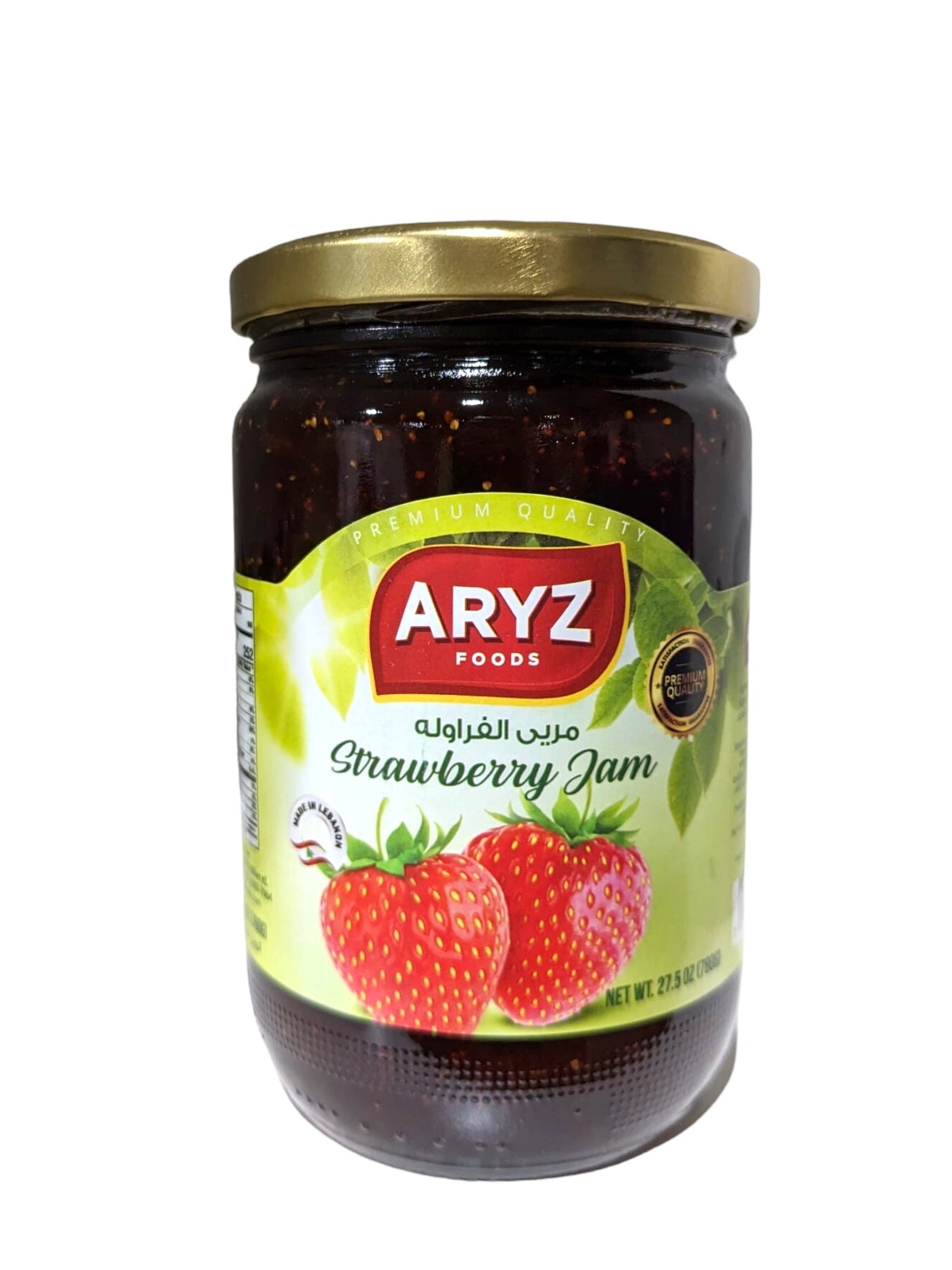 ARYZ JAM STRAWBERRY 800G 12/CASE