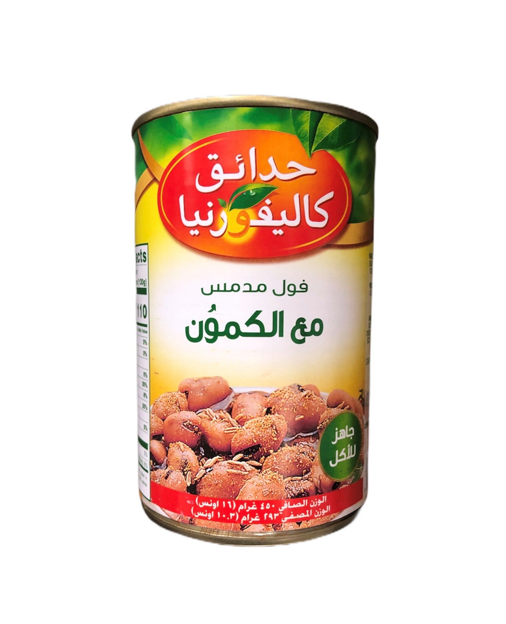 CALIFORNIA GARDEN FAVA BEANS W/CUMIN 16 OZ 24/CASE