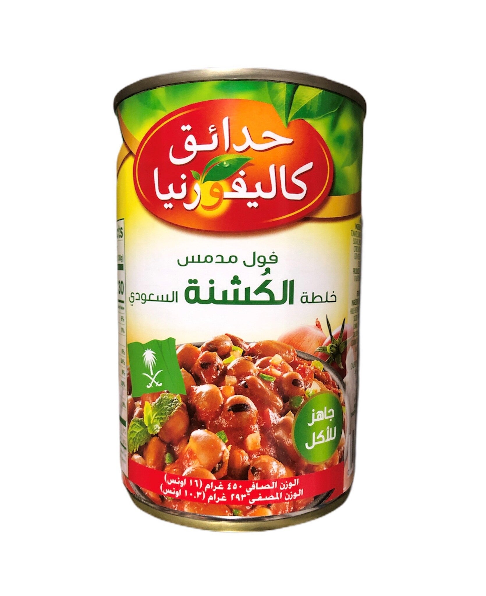 CALIFORNIA GARDEN SAUDI FAVA BEANS 16OZ 24/CASE