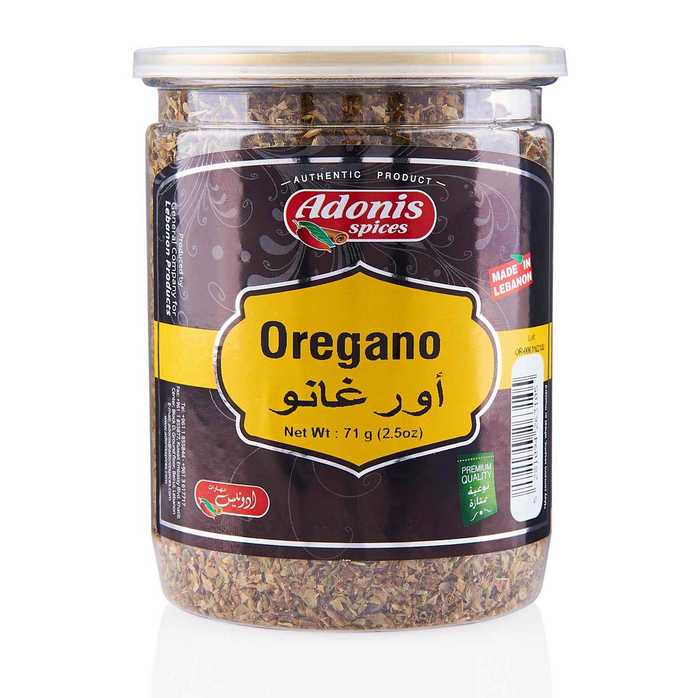 ADONIS OREGANO 2.5OZ 12/CASE