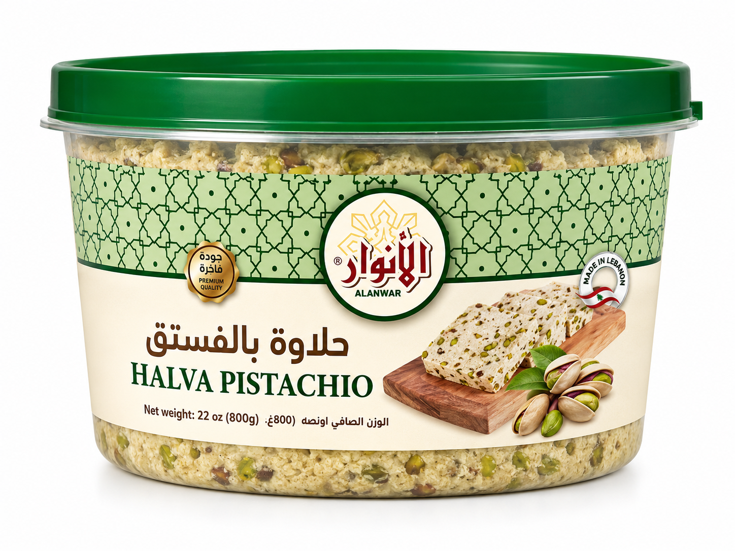 ALANWAR HALAWA PISTACHIO 800G 12/CASE