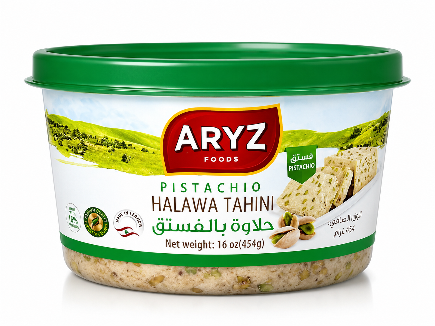 ARYZ HALAWA PISTACHIO 1LB 12/CASE.