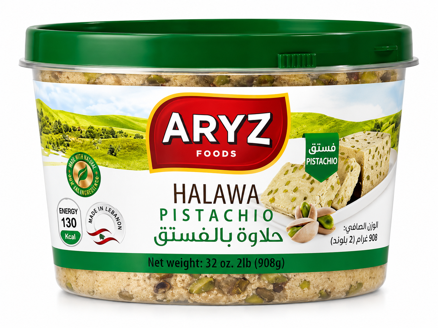 ARYZ HALAWA PISTACHIO 2LB 12/CASE