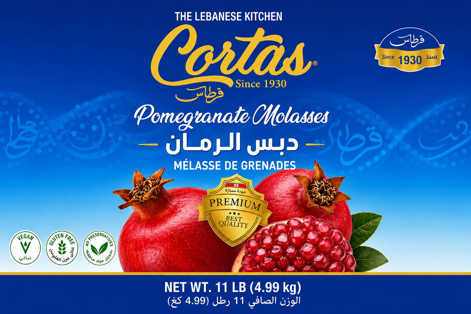 CORTAS POMEGRANATE MOLASSES FOOD SERVICE 11LB 4/CASE