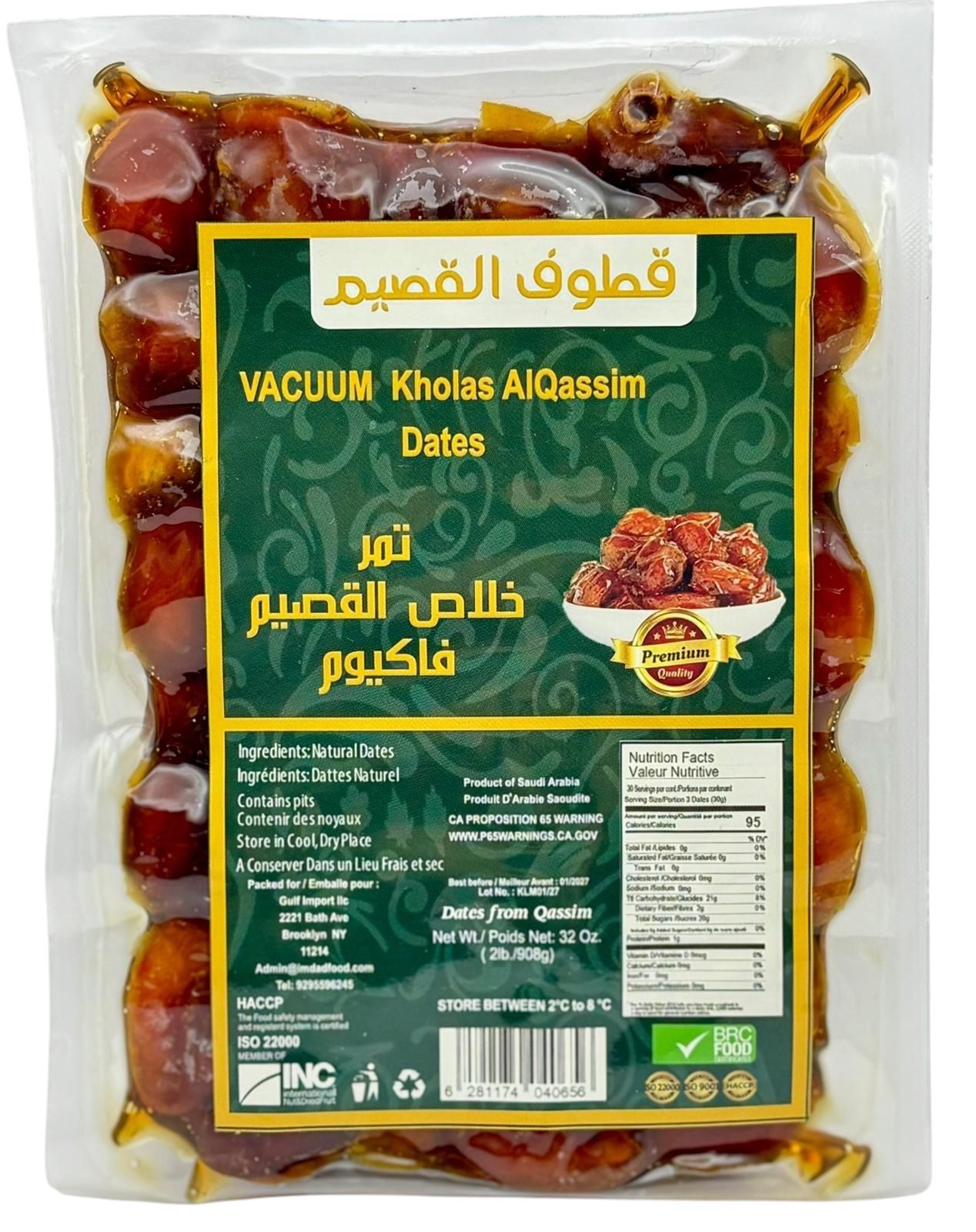 AL QASSIM DATES KHOLAS VACUUM  908G 8/CASE