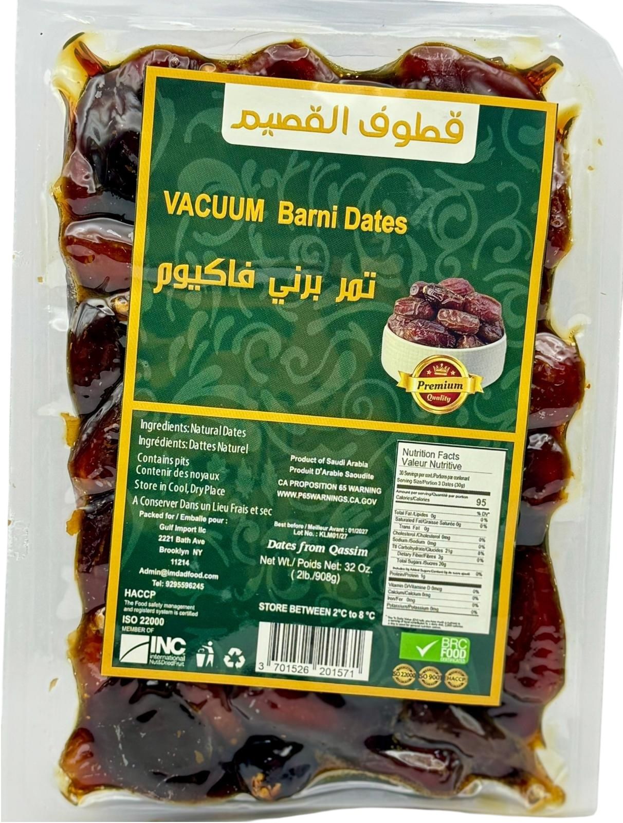 AL QASSIM DATES BERNI VACUUM 2LB 908G 8/CASE
