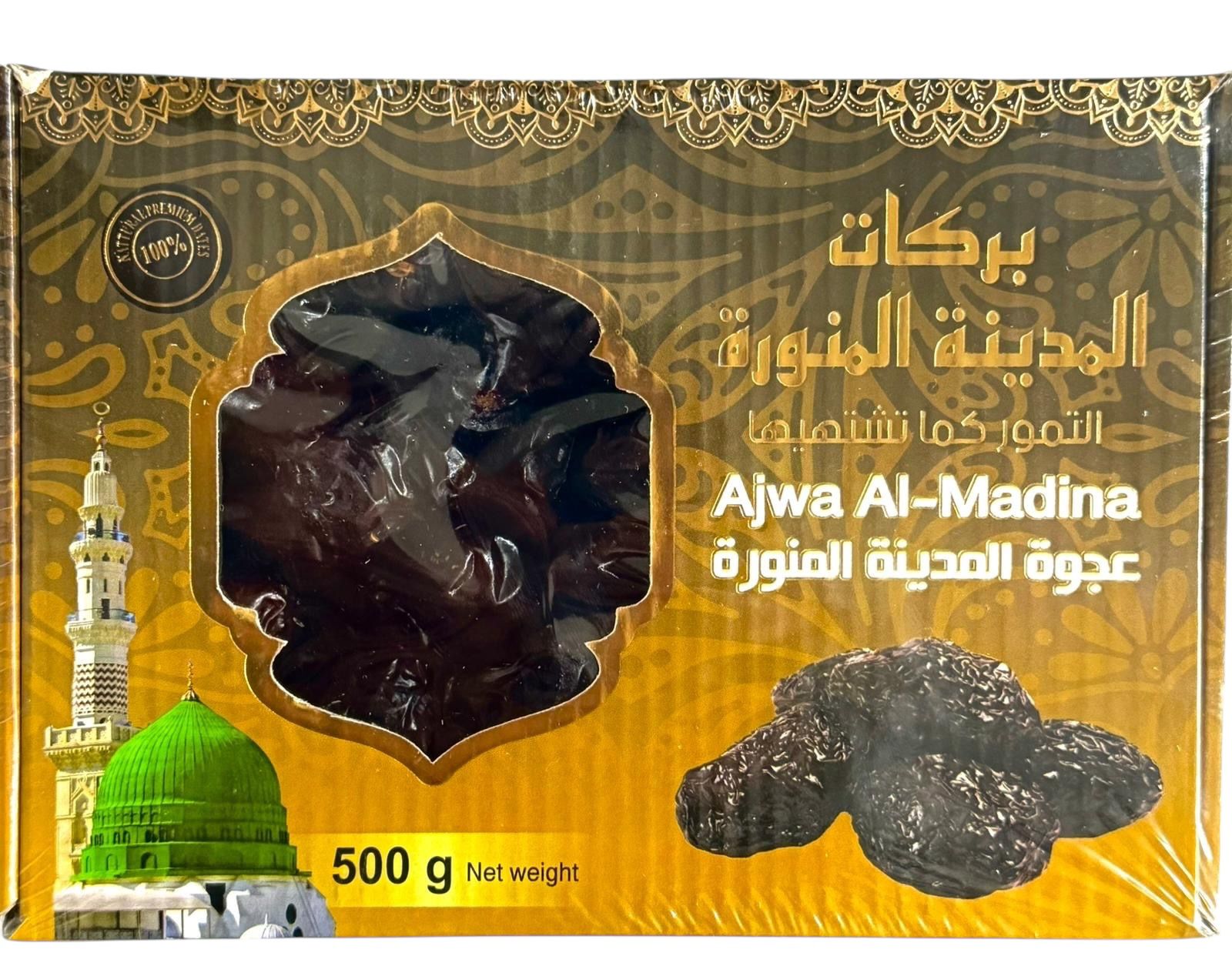 BARAKAT AL MADINA DATES AJWA 500G 1LB 500G 20/CASE