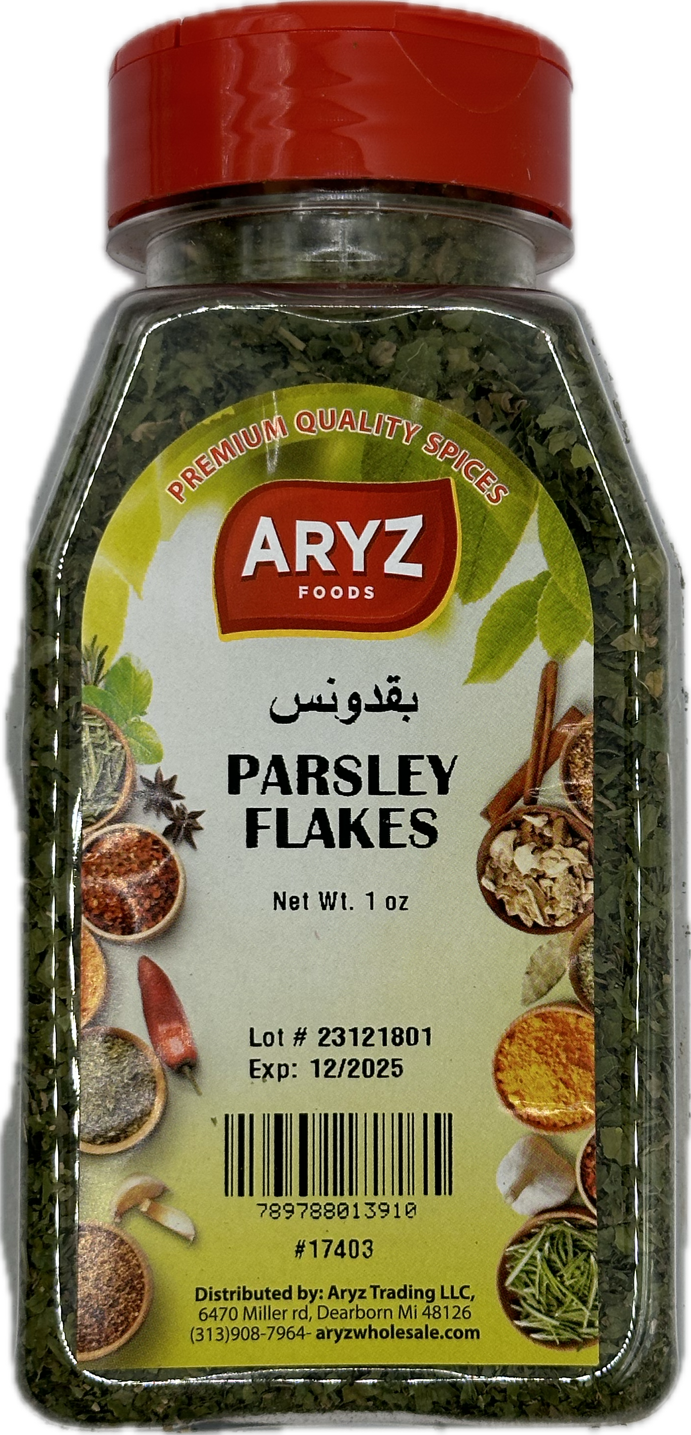 ARYZ SPICES PARSLEY FLAKES 1.5 OZ 12/CASE