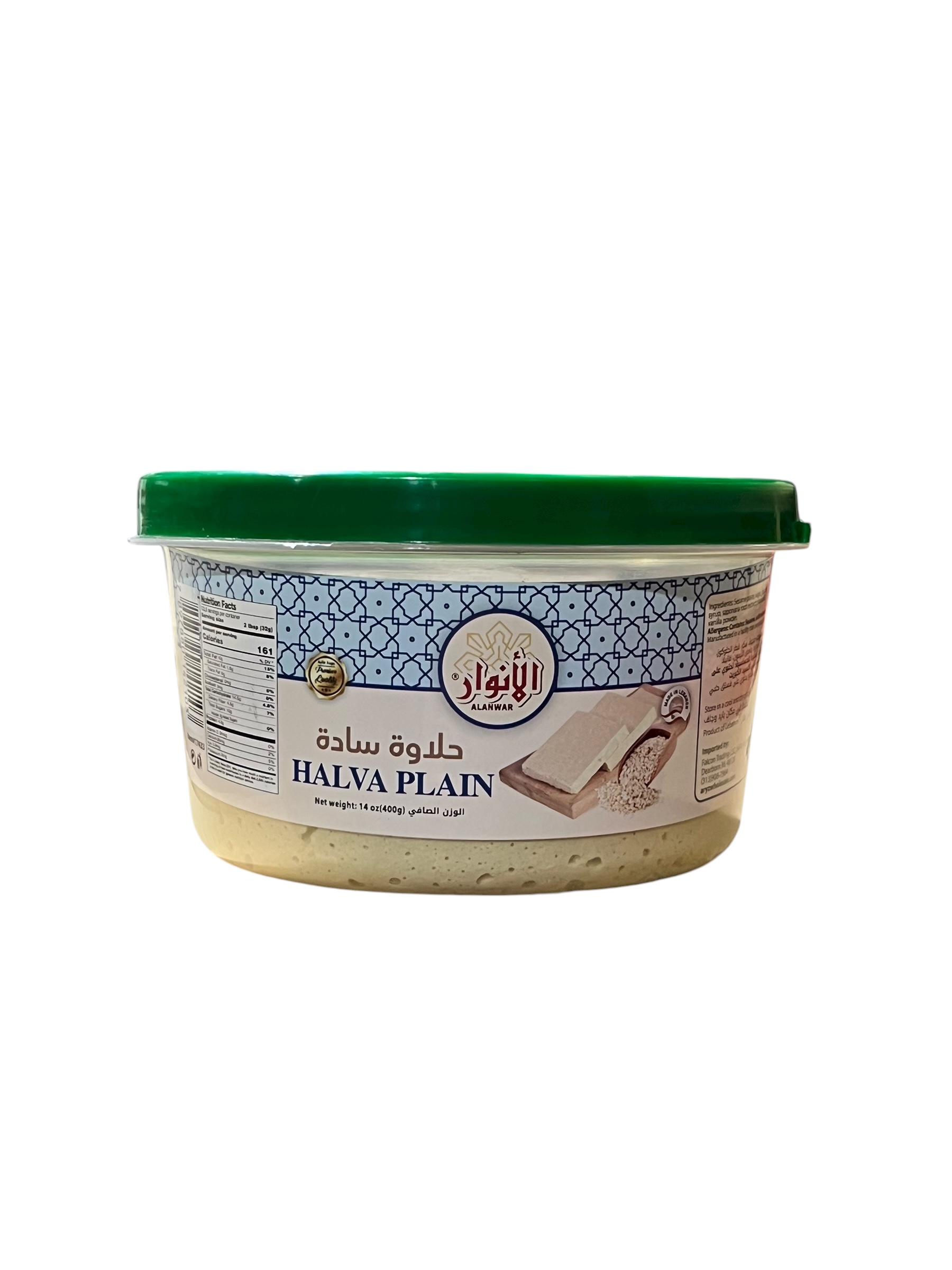 ALANWAR HALAWA PLAIN 400G 12/CASE