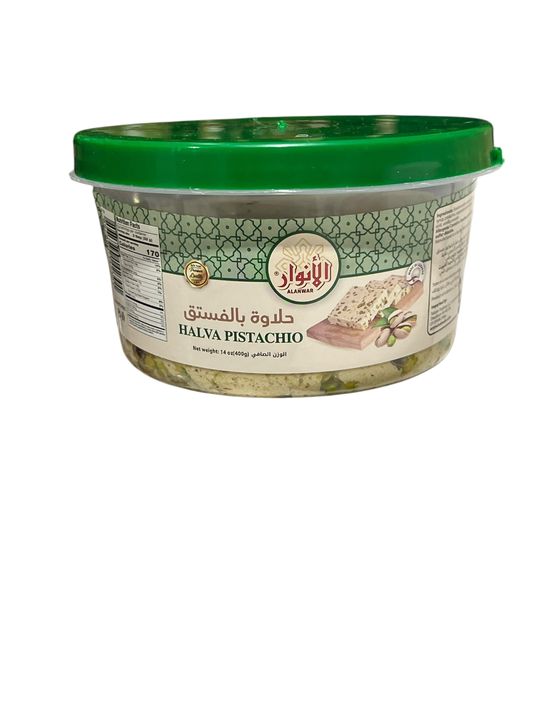 ALANWAR HALAWA PISTACHIO 400G 12/CASE