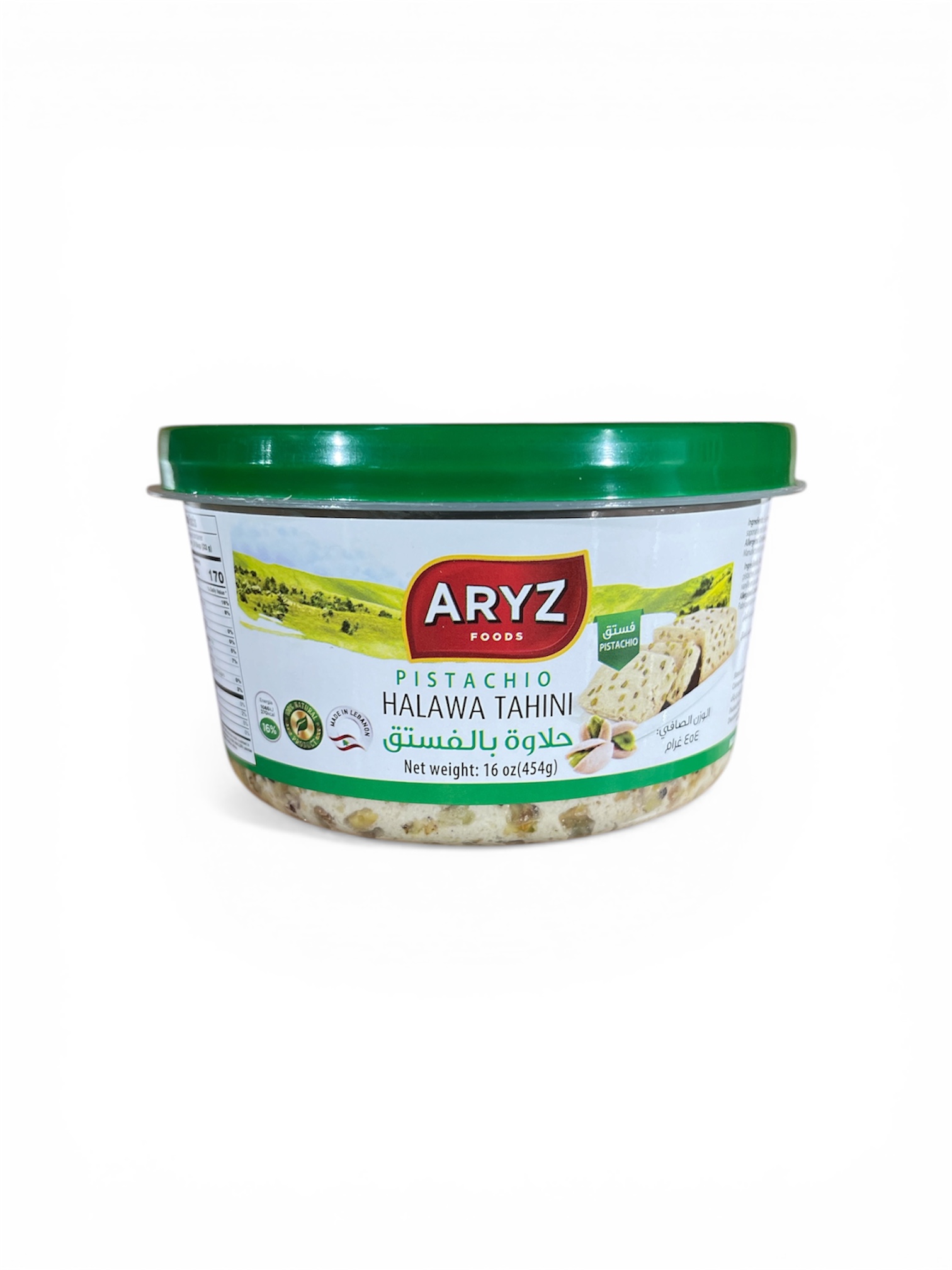 ARYZ HALAWA PISTACHIO 1LB 12/CASE.