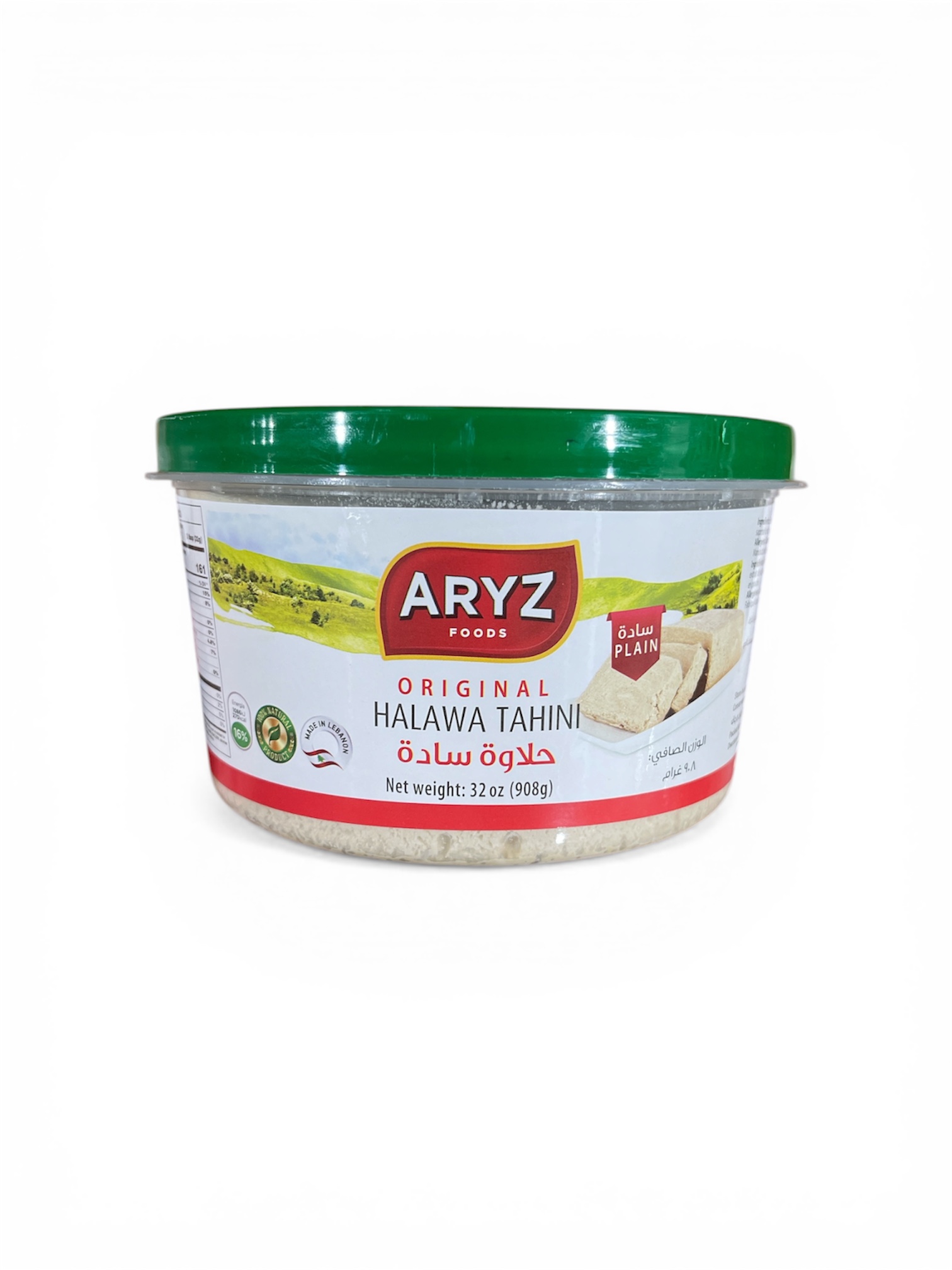 ARYZ HALAWA PLAIN 2LB 12/CASE