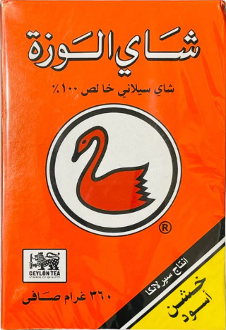 ALWAZAH TEA LOOSE BOX 360 G 20/CASE.