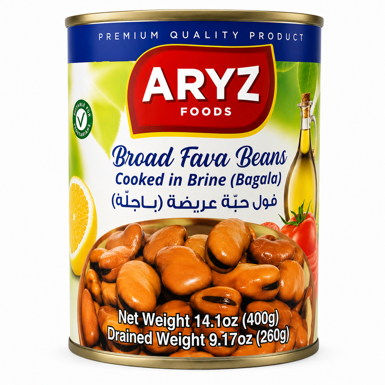 ARYZ CANNED BROAD FAVA BEANS 400GR 24/CASE