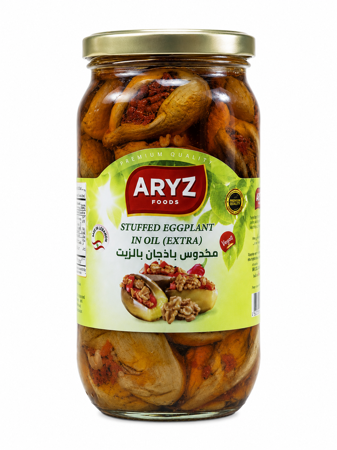 ARYZ STUFFED EGGPLANT MAKDOUS 1000G 12/CASE